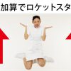 経験加算のカラクリ！看護師が給料でギャップを感じないための秘訣！